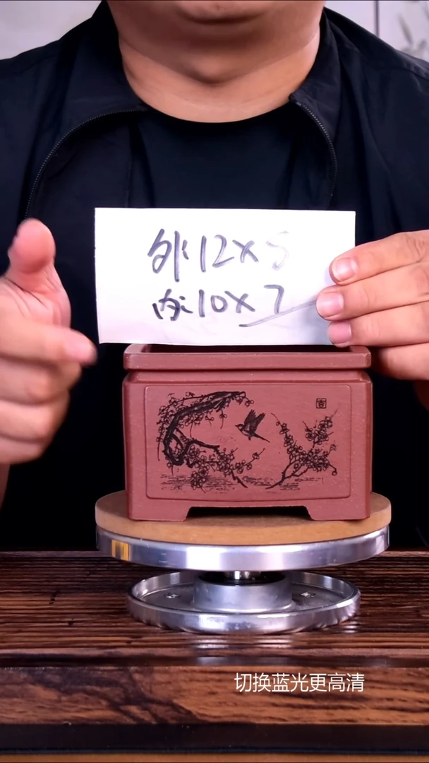 紫砂花盆紫砂花盆内口10-7