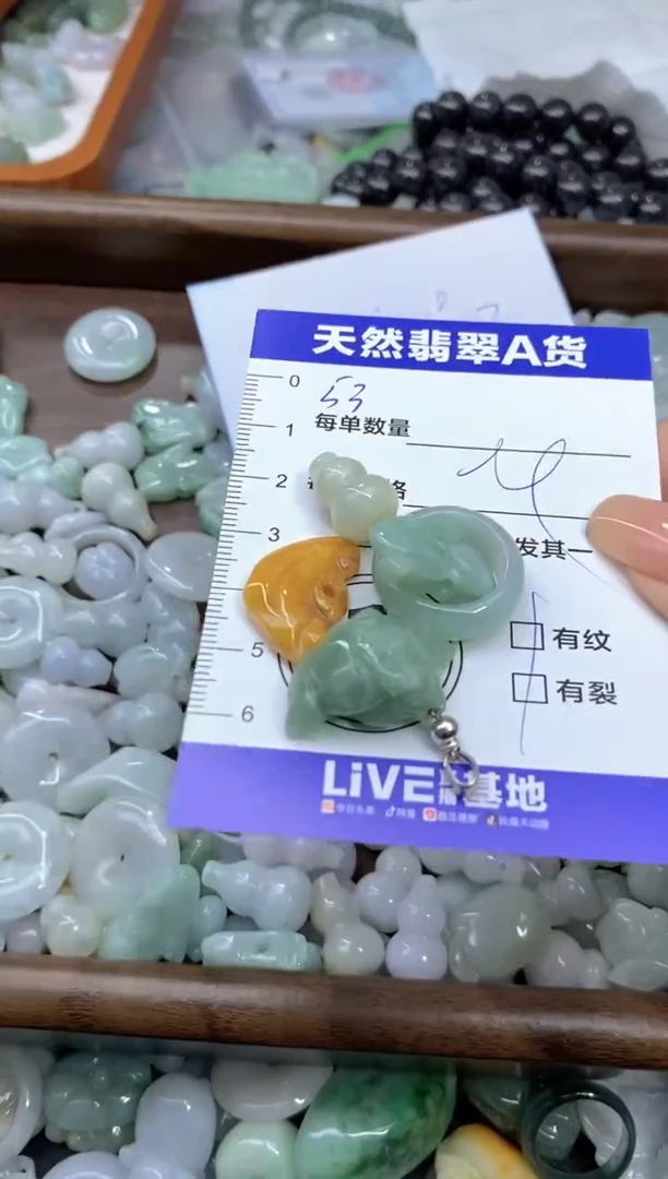 颈饰未镶嵌翡翠天然翡翠A货批量多样性发一件