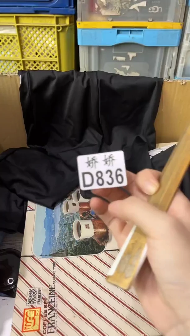 瓷片836+++++++++体质水