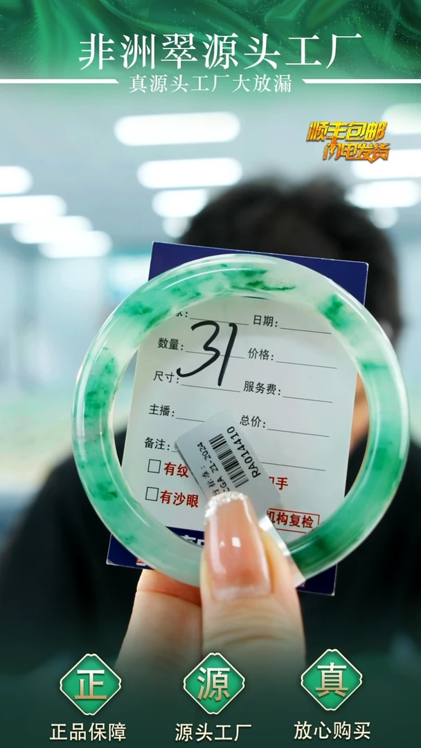 石英质玉手镯未镶嵌60+31
