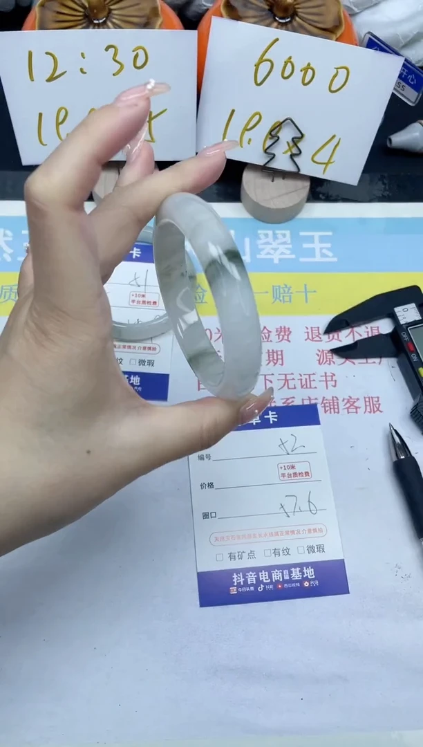 【闪购商品】石英质玉手镯未镶嵌52-57.6