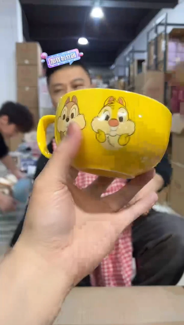 【闪购商品】杯801-2孤品默认微瑕不退不换