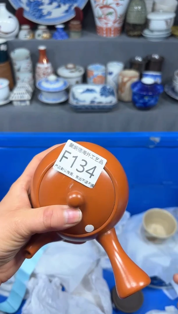 【闪购商品】壶聚娴德工艺品闪购f134