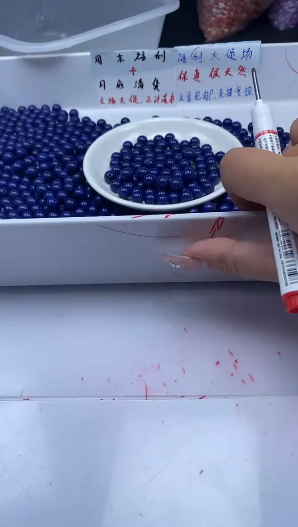 玛瑙/玉髓颈饰未镶嵌w240青*金石8mm*25颗