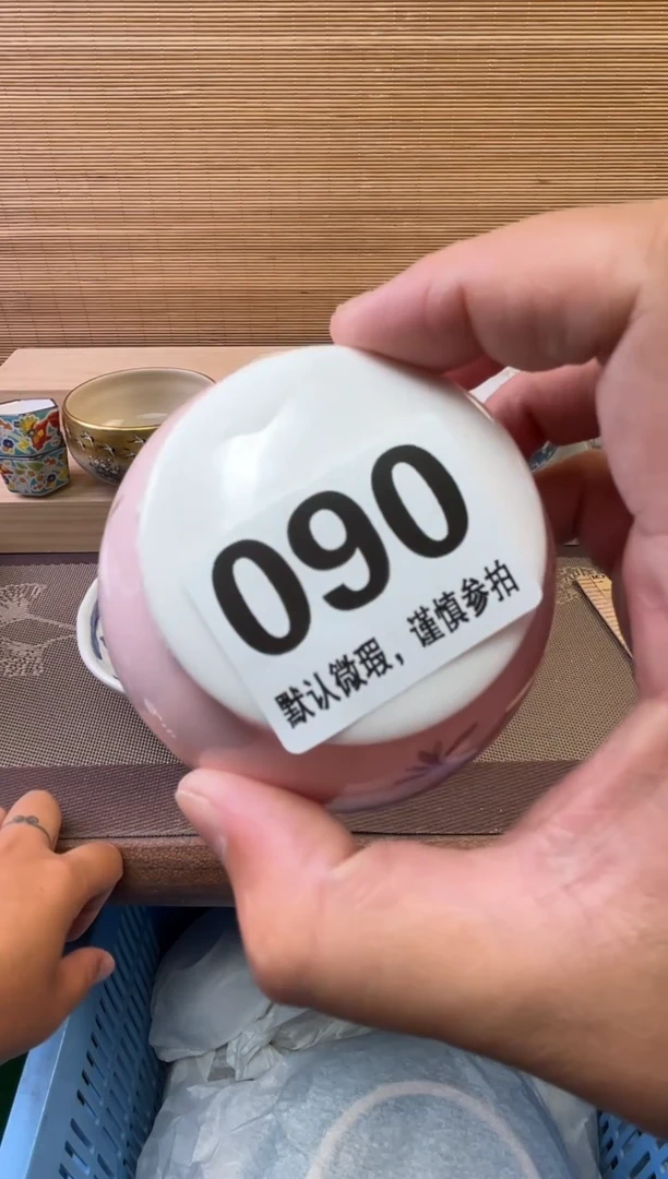 瓷片果**妈陶瓷瓷器瓷器瓷器瓷器