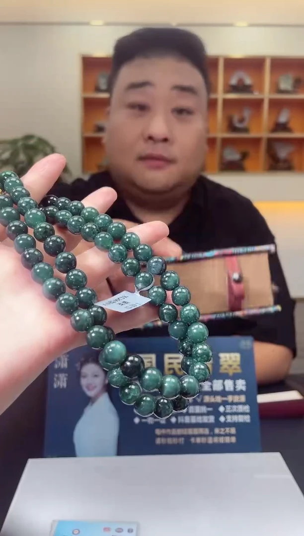 颈饰未镶嵌翡翠X-@@BSGM121209多样性发一