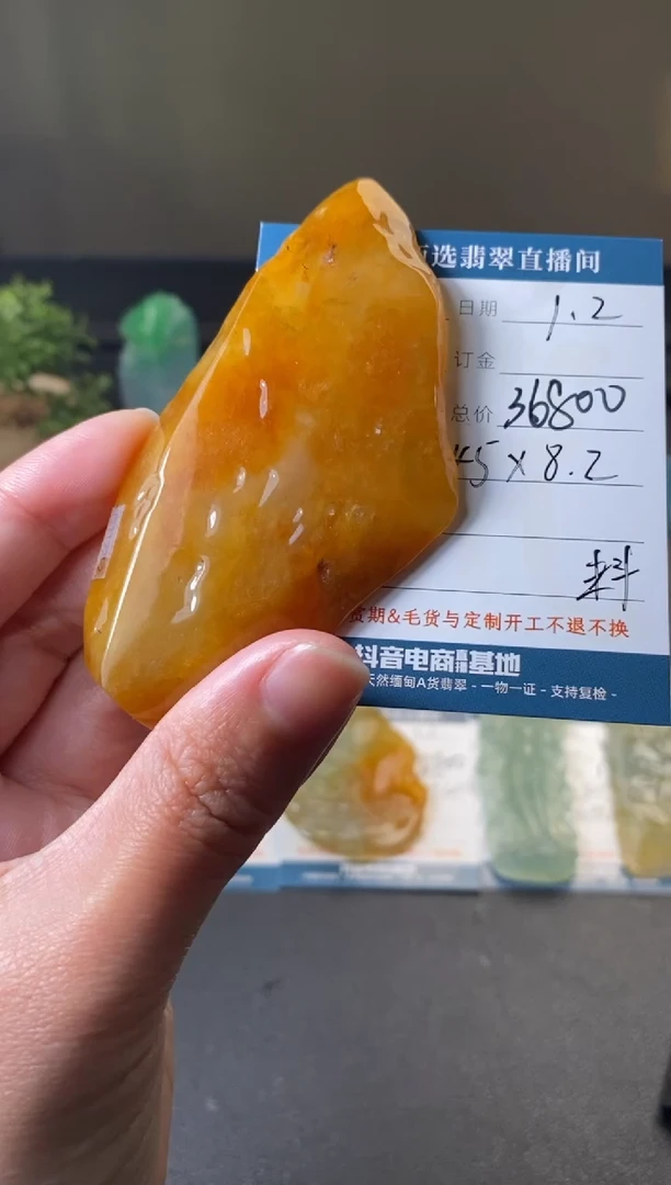 未镶嵌定制翡翠材料价  订金五万