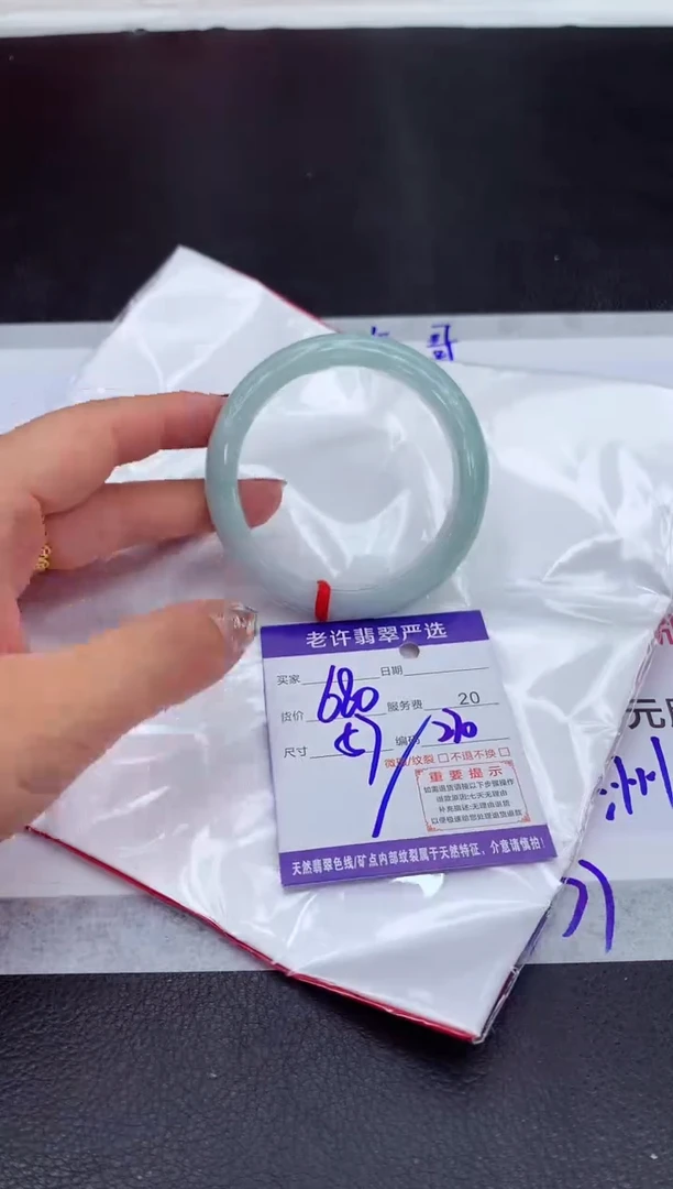 【闪购商品】翡翠手镯未镶嵌111111111