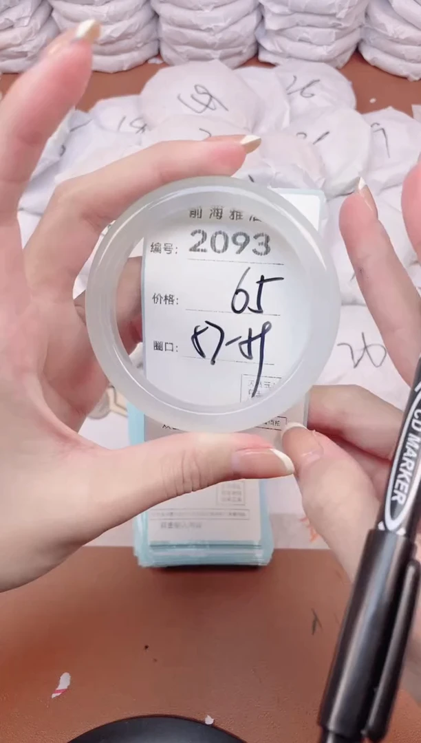 【闪购商品】玛瑙/玉髓手镯未镶嵌2093