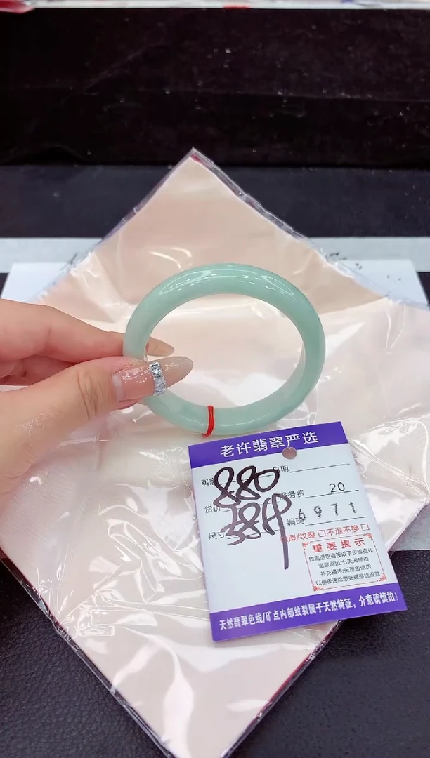 未镶嵌手镯翡翠111111111111111