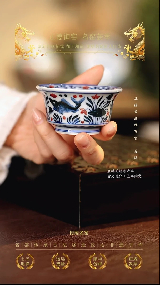 永明尚玩..............