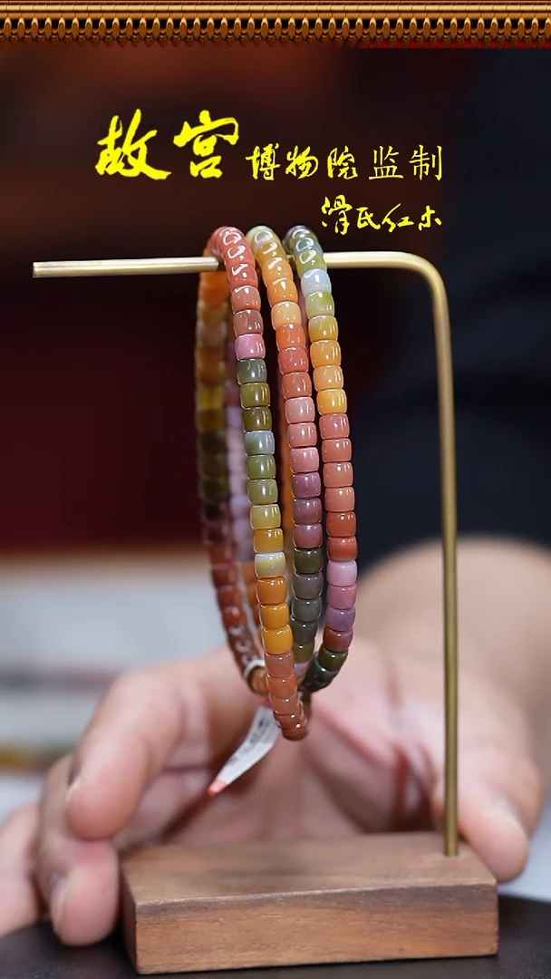 稳定木盐源5*6直切多圈34010472