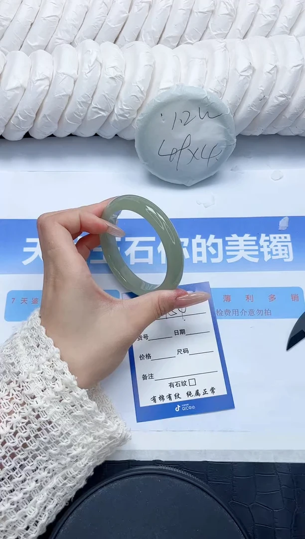 石英质玉手镯未镶嵌154-56.7
