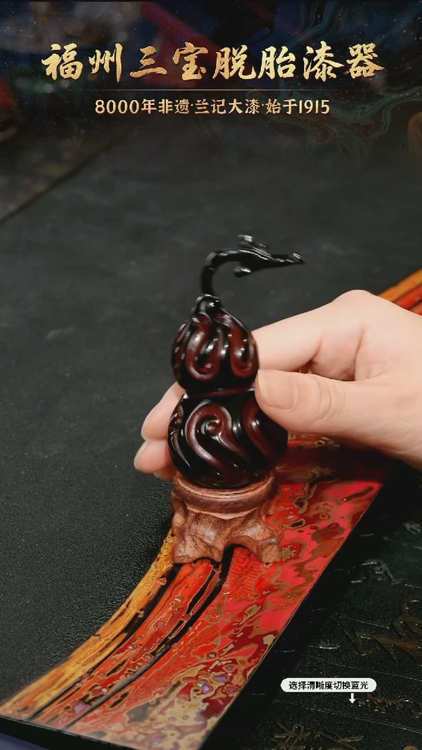 树脂漆手工漆器-一物一拍 以商品图片为主