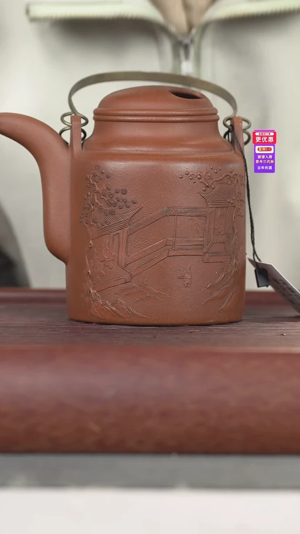 茶壶紫砂紫砂壶紫砂壶
