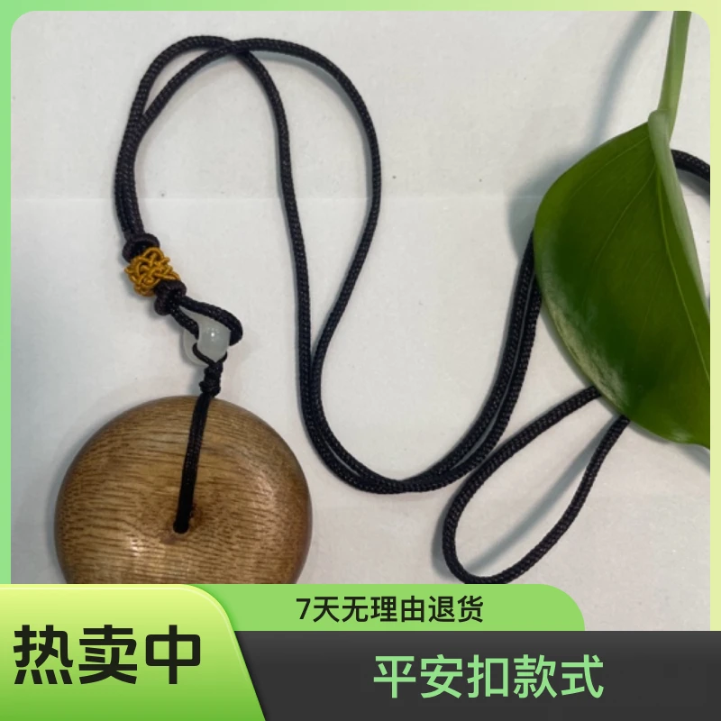 沉香平安扣福利款碎屑多样性发一