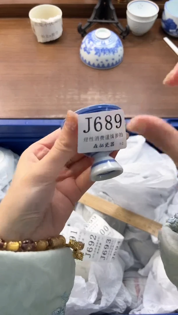 【闪购商品】瓷片----------J689