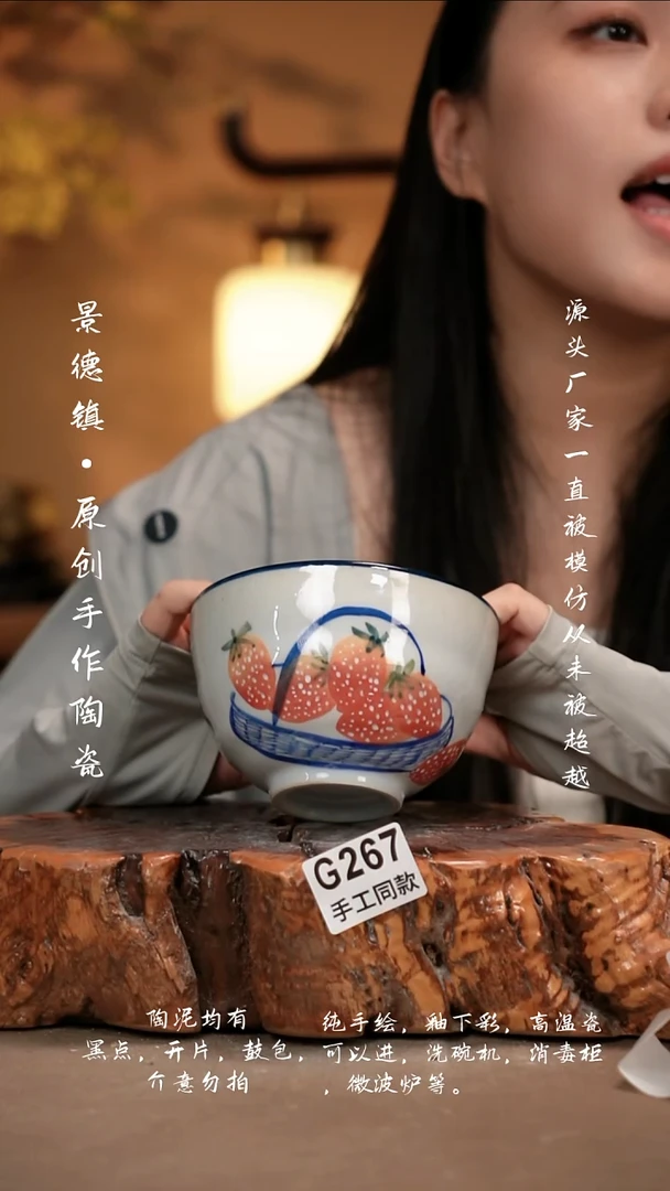 其他G267新十二器陶瓷