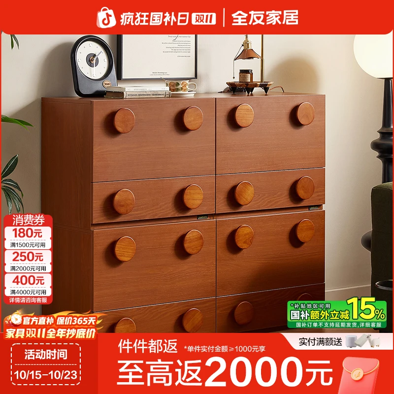 全友家居中古风客厅靠墙三斗柜家用卧室五斗柜收纳客厅斗柜边柜