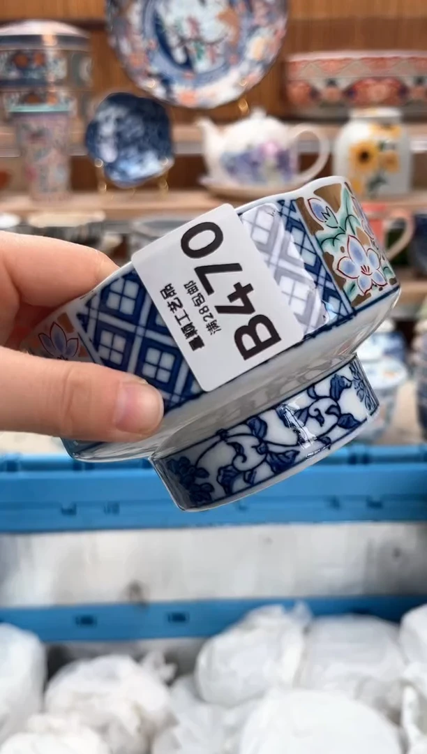 瓷片婕**童470B满28包邮 不满找客服延迟发货