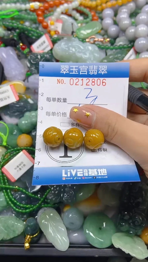 颈饰未镶嵌翡翠闪购C0212806