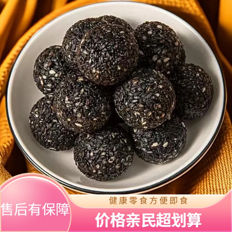 芝麻小丸子54克贵胶堂健康小零食方便解馋即食美味追剧湖南