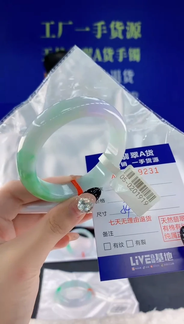 未镶嵌手镯翡翠31天然翡翠A货