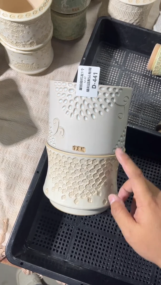 七里烧默认瑕12-7-441-3个