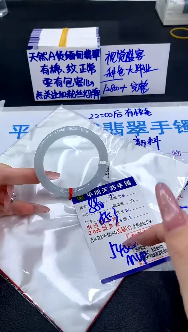 未镶嵌手镯翡翠1111111
