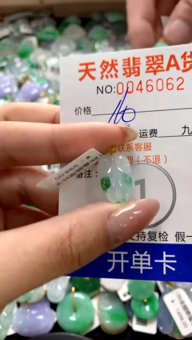 颈饰18K金镶嵌翡翠1111111111111111