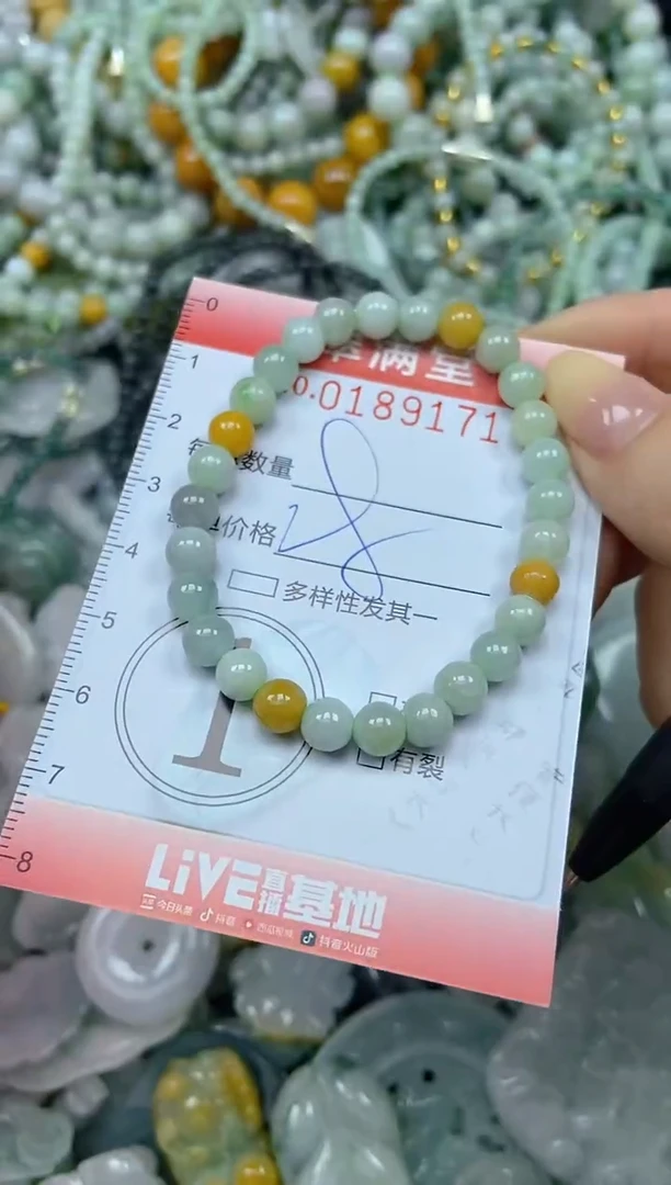 颈饰未镶嵌翡翠闪购0189171