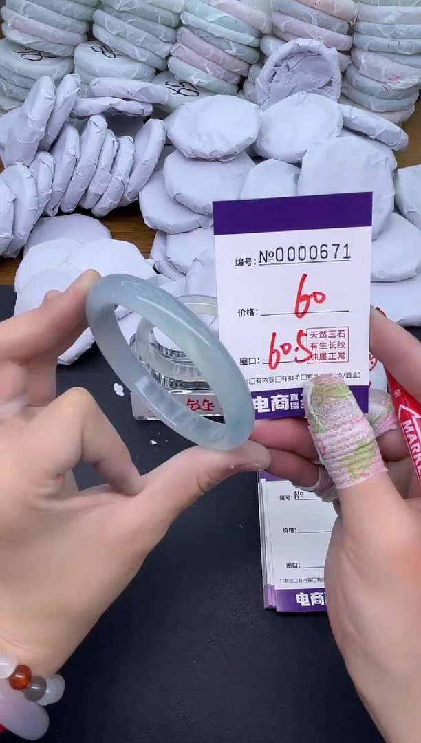 玛瑙/玉髓手镯未镶嵌671