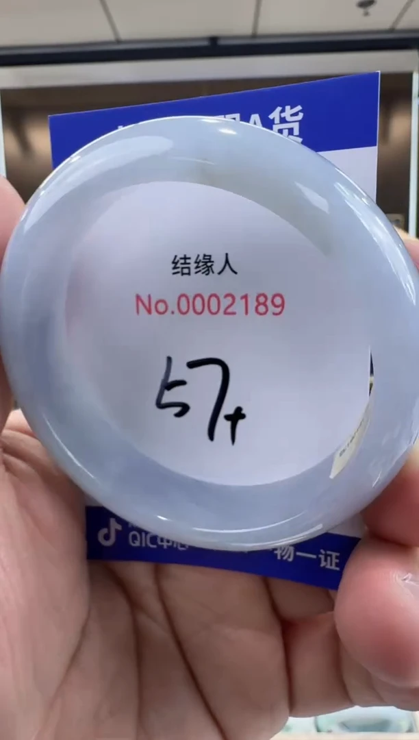 未镶嵌手镯翡翠天然缅甸a货翡翠
