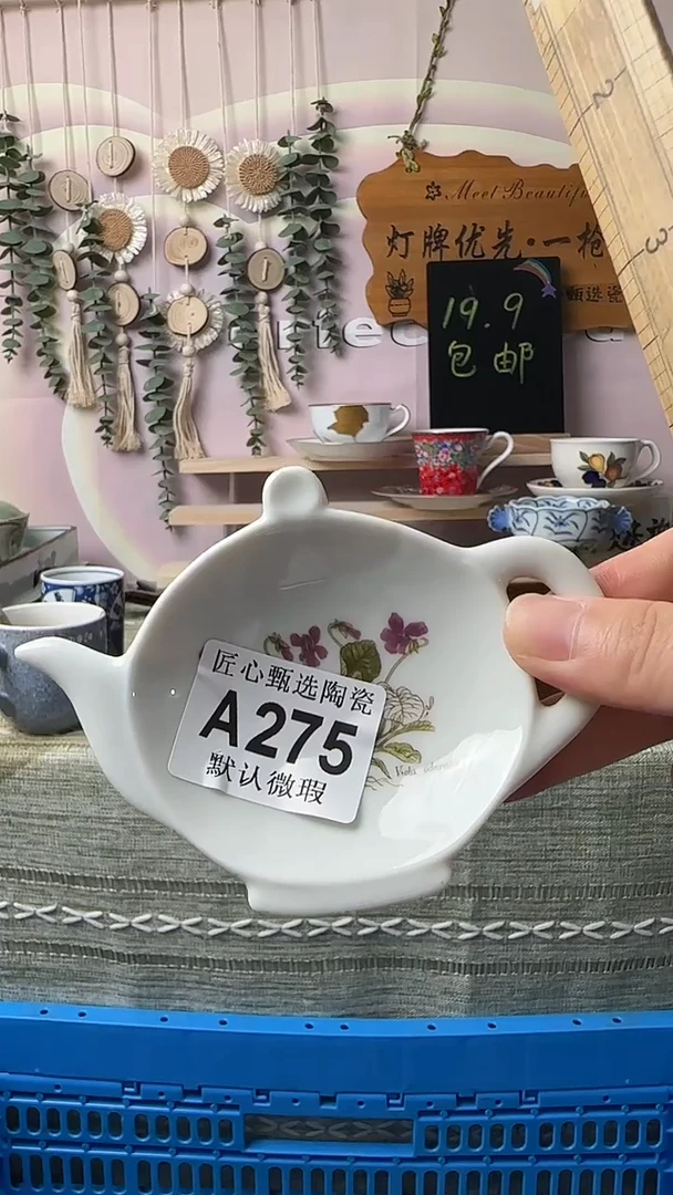 瓷片喜*?闪购产品默认破损A275