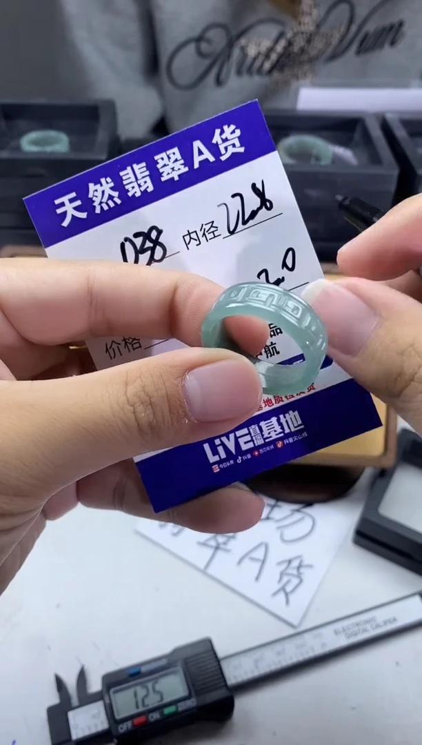 未镶嵌戒圈翡翠038