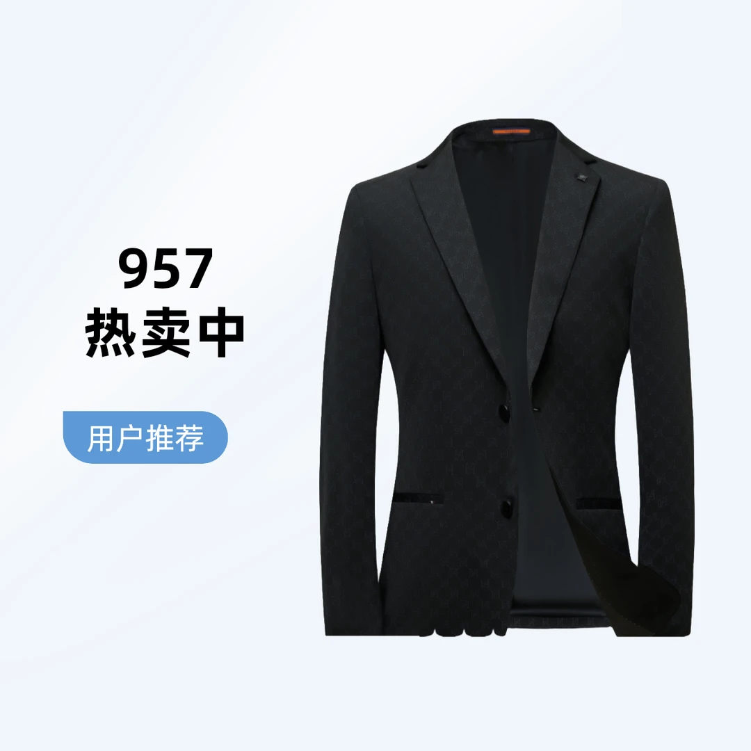 春秋男士黑色修身休闲商务西服弹力953.957