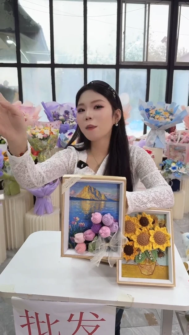 非遗手工定制花束，孤品清仓！！