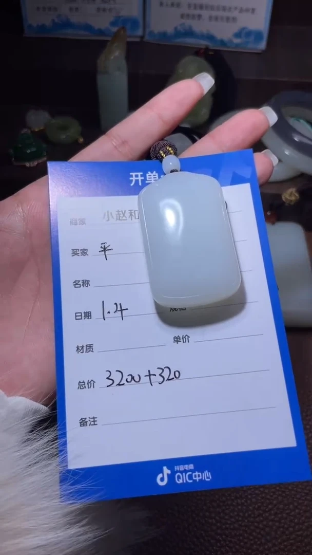 未镶嵌和田玉挂件平***活y1791.