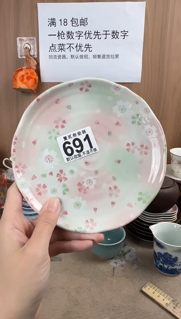 小****子瓷器瓷器瓷器瓷器