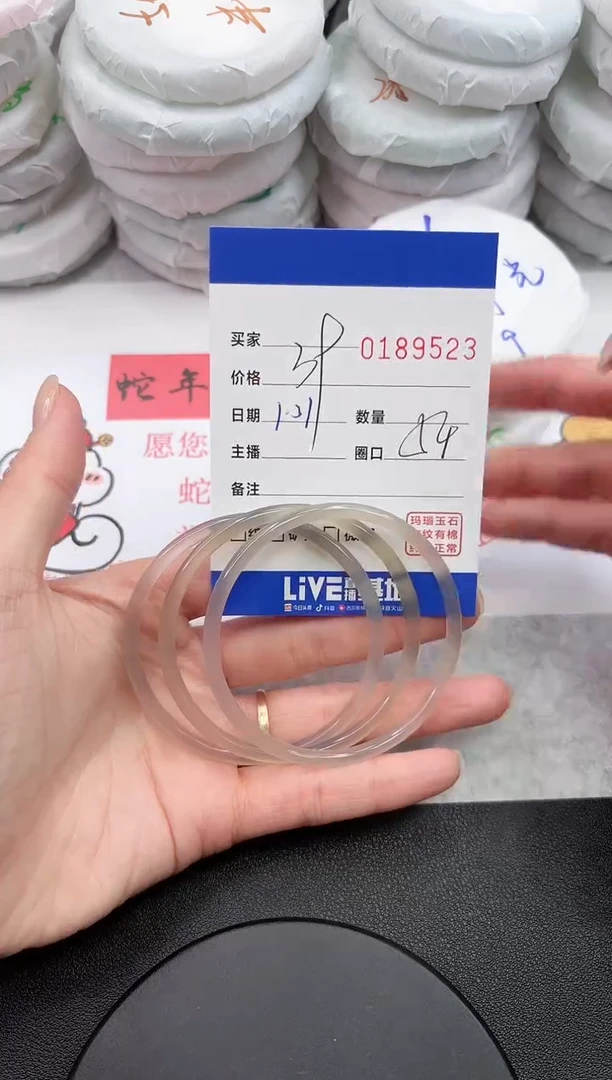 【闪购商品】玛瑙/玉髓手镯未镶嵌9523