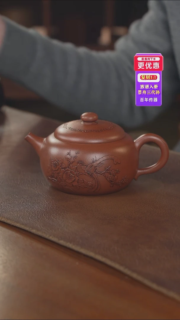 茶壶紫砂紫砂壶紫砂壶