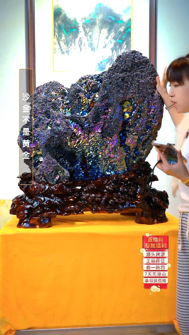 石材精品矿物晶体摆件