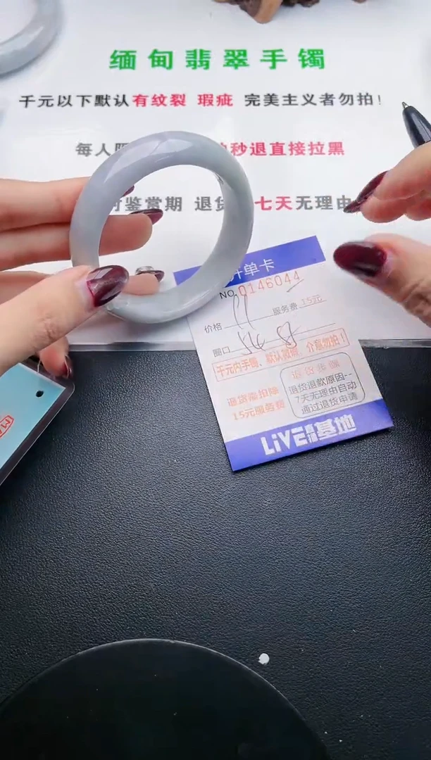 翡翠手镯未镶嵌44天然翡翠A货