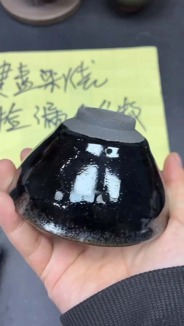 茶盏181