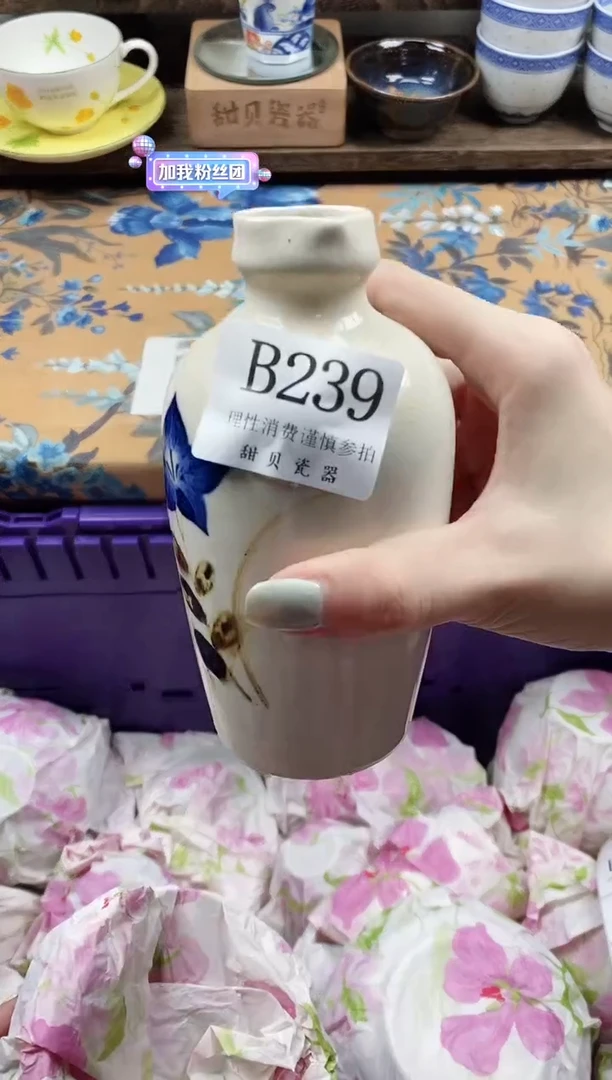 瓷片纸**生                B239