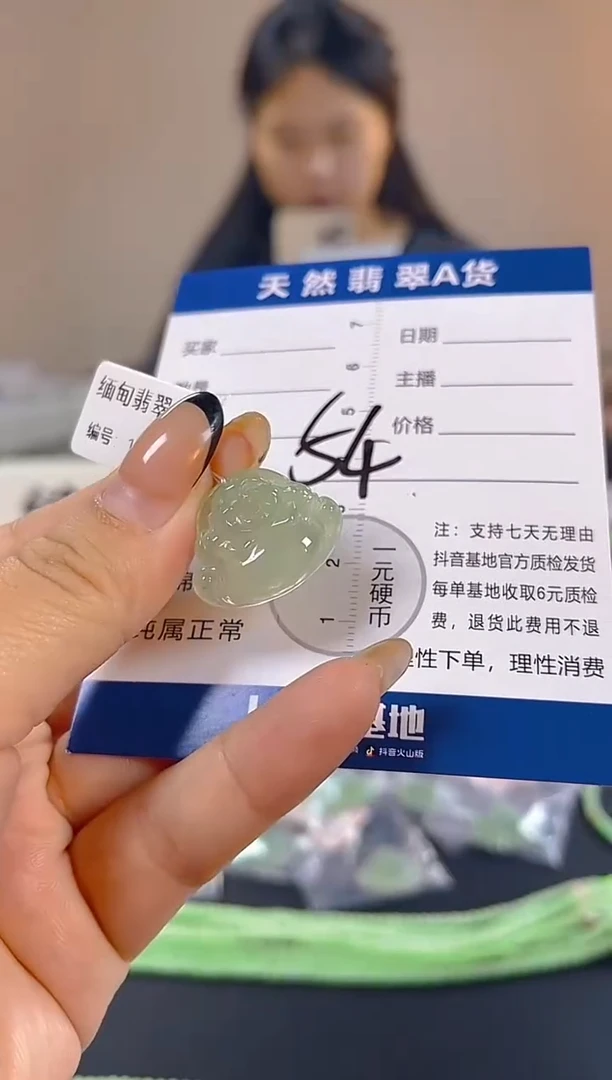 颈饰未镶嵌翡翠纯天然缅甸翡翠A货