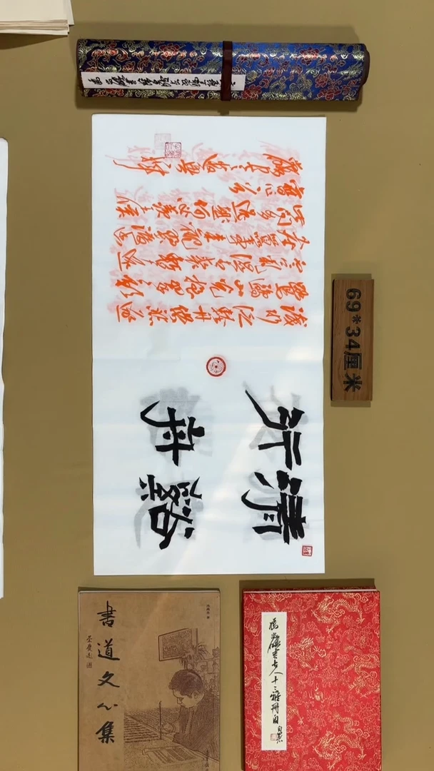 书法冯尚杰老师作品福利