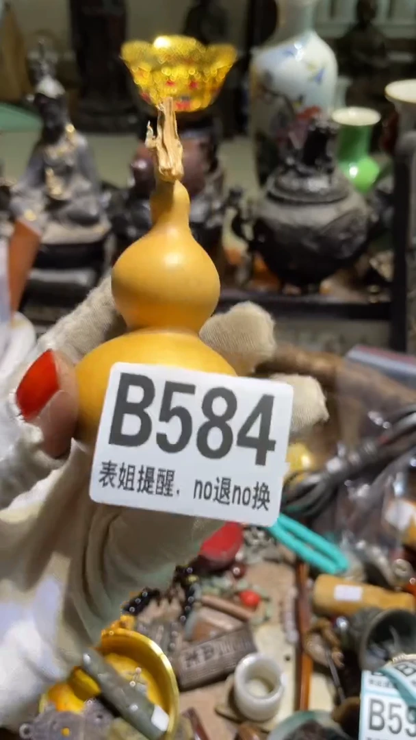 陶瓷瑞*表姐直播所见所得
