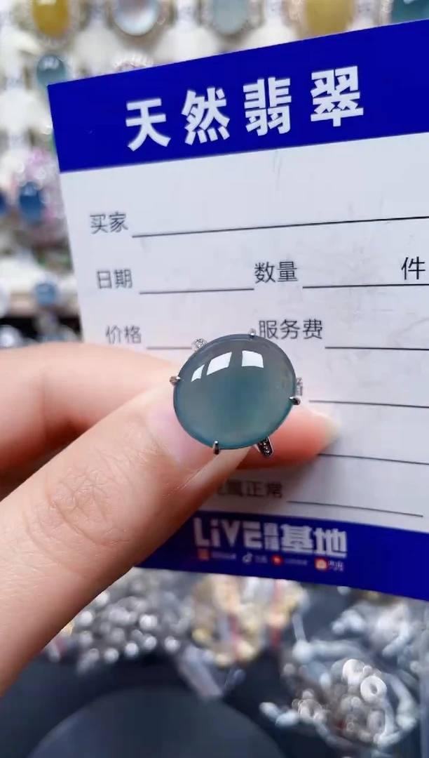 银S925镶嵌戒指翡翠73