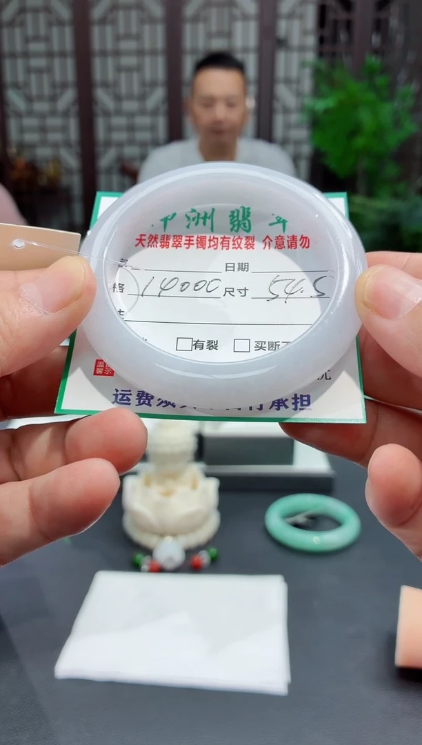 未镶嵌手镯翡翠缅甸翡翠手镯